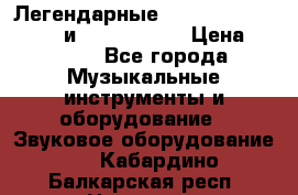 Легендарные Zoom 505, Zoom 505-II и Zoom G1Next › Цена ­ 2 499 - Все города Музыкальные инструменты и оборудование » Звуковое оборудование   . Кабардино-Балкарская респ.,Нальчик г.